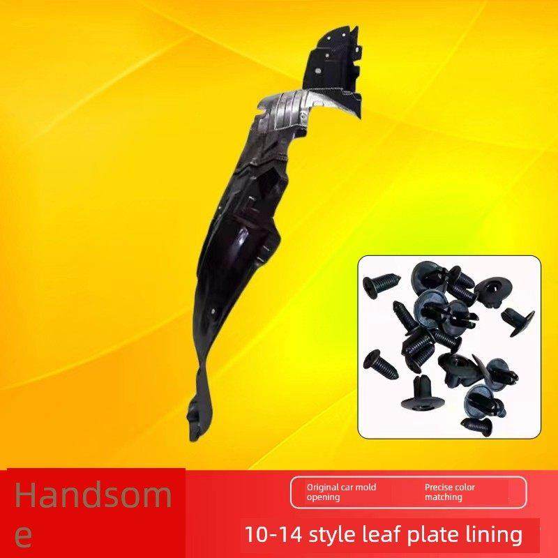 郑州东风帅科前轮挡泥板内衬帅科前轮挡泥板内挡泥板挡泥板内衬,3C数码配件,USB多功能数码宝,淘宝优惠券,粉丝福利购,淘宝优惠卷