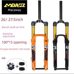 玛卡威桶轴前叉34管160行程100*15开档超软避震锁死阻尼气压前叉
