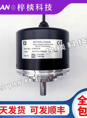 RVI78N-10CK2A3IN-01500倍加福旋转编码器5000
