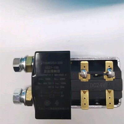 原装正品天水二一三单机直流接触器GSZ1-100  DC12V DC24V DC48V
