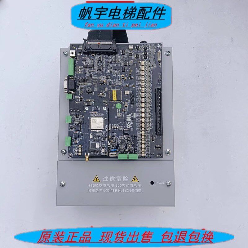康力电梯变频器KLA100D-4011(B) SPEC.V1.1/驱动板PU2101-DR1原装
