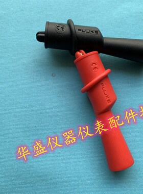 FLUKE福禄克AC175鳄鱼夹 2MM万用表表笔鳄鱼夹