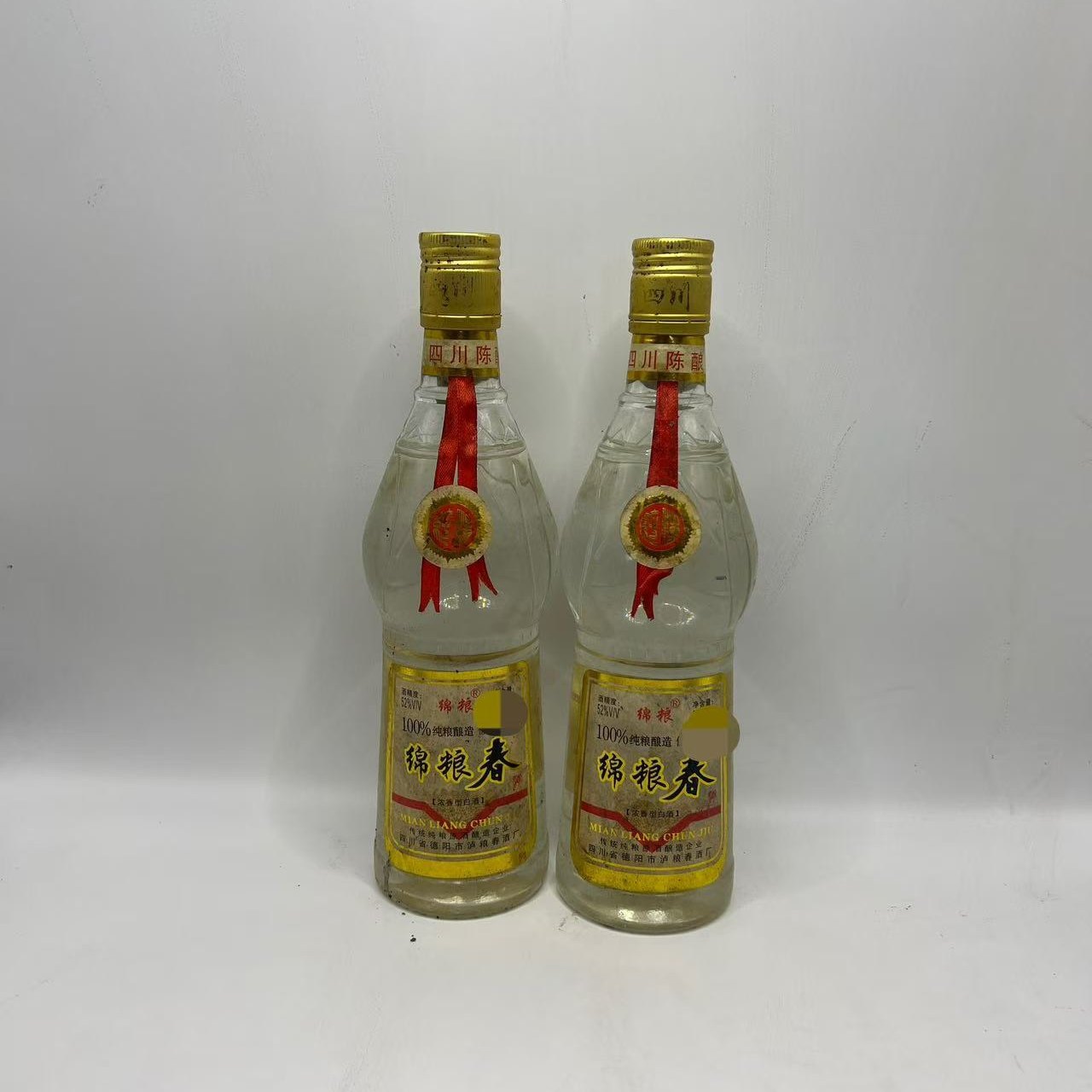 处理泸粮春酒厂2002年绵粮春52度浓香型陈年老酒正宗纯粮食酒