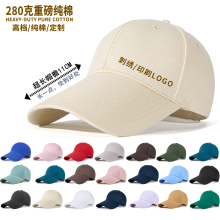 高端帽子定制纯棉夏季加长棒球帽鸭舌帽订制印logo刺绣印字工作帽