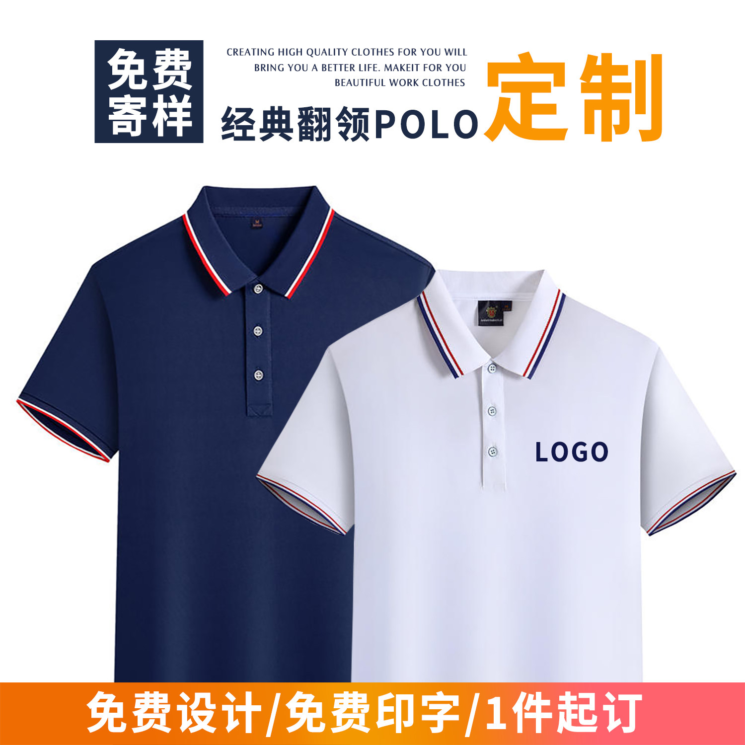 官方推荐工作服销量榜前三图片