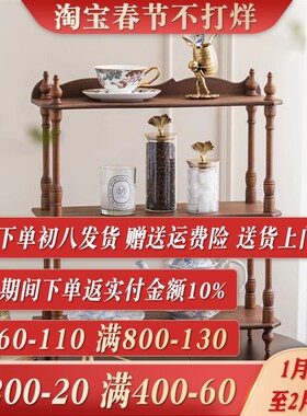 中古风家用桌子面置物架多层收纳架双层茶杯落地斗柜软装实木装饰