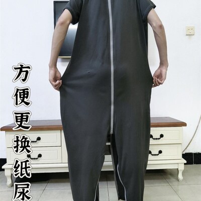 2414深灰色短袖长裤老年人卧床连体服失能老人连体裤后背裤腿拉锁