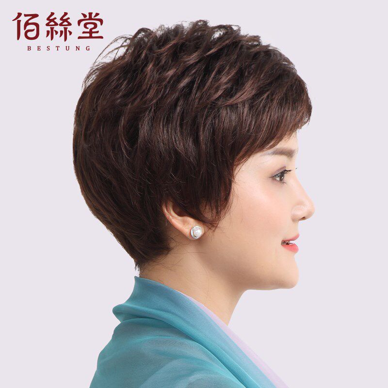 佰丝堂假发短卷发中老年假发女短发妈妈假发套时尚真人发逼真自然