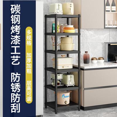 厨房黑色置物架35宽30x55x40x45x50长80cm高三层碳钢烤漆置物架子
