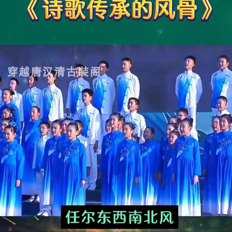 儿童合唱服诗歌朗诵服表演服中小学生大合唱红歌中国风男女演出服