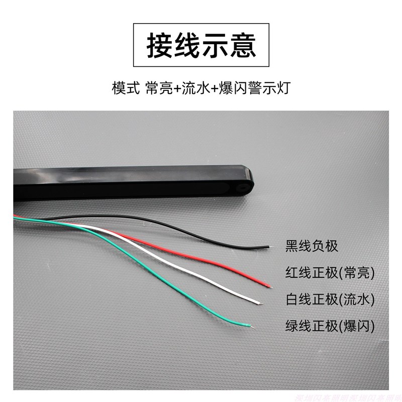 15灯货车边灯12v24v警示信号转向灯刹车防追尾长亮流水爆闪多模式