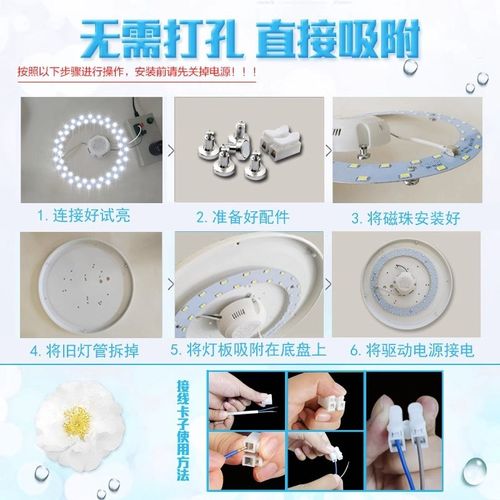 圆形5730LED吸顶灯12w15w18w24w36w白光灯管替换光源磁铁灯芯灯泡