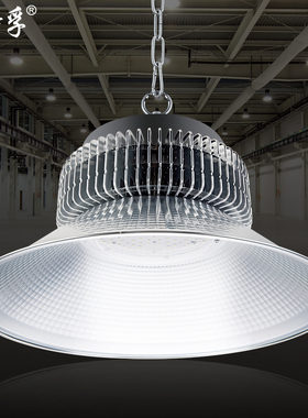 温特孚鳍片led工矿灯厂房吊灯工厂车间工业照明灯150w200W仓库灯