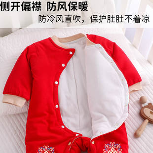 新生婴儿连身秋冬款红色初生宝宝满月宴百天夹棉衣服冬季棉服冬装