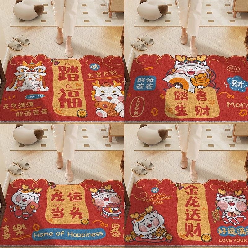 龙年入户门地垫进门脚垫出入平安新年大门口丝圈门垫玄关喜庆地毯,居家布艺,入户地垫,淘宝优惠券,粉丝福利购,淘宝优惠卷