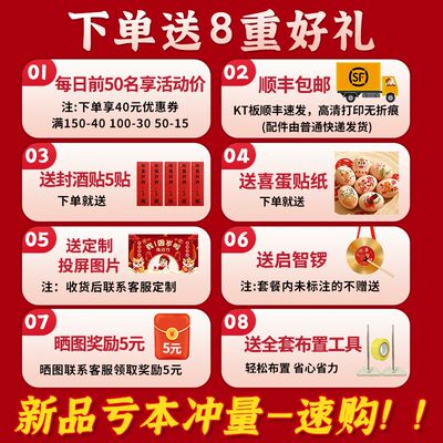 男女龙宝宝一周岁宴生日布置场景装饰中式抓周用品道具背景墙KT板