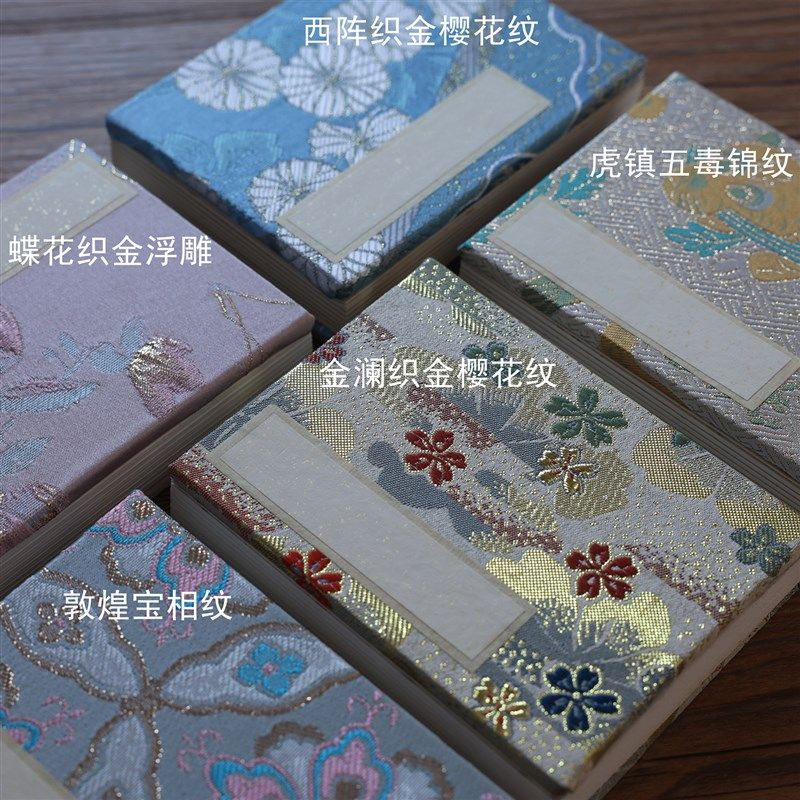 册页宣纸本集章本盖章本奏折楮皮麻宣纸本通关文牒半生半熟写意国