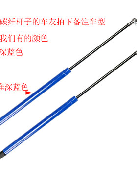 适用于奔驰威霆改装引擎盖液压杆 唯雅诺/vito前发动机舱气弹簧