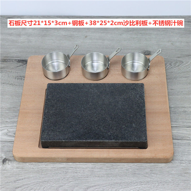 火山石大理石烤盘石板烧韩国烤肉锅牛排铁板烧牛排煎盘岩石烧烤盘