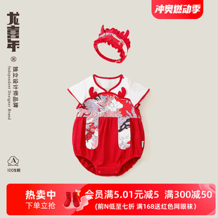 龙喜年夏季婴儿包庇衣女宝宝周岁礼服满月抓周百岁宴国风汉服连体