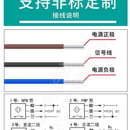 沪龙TL-N5ME1 TL-N10 防水电感式传感器金属接近开关
