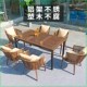 户外休闲藤编藤椅套装 组合庭院露台室外露天防腐木网红塑木餐桌椅