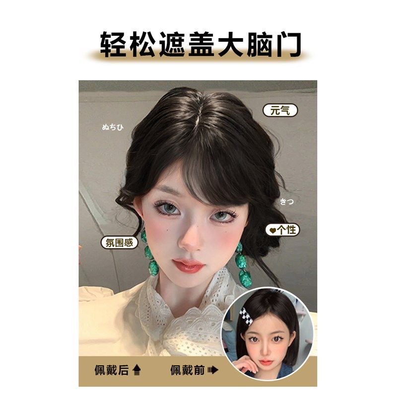 斜刘海假发女片自然隐形无痕头顶补发真发全真发假发刘海片假刘海,美发护发/假发,刘海片,淘宝优惠券,粉丝福利购,淘宝优惠卷