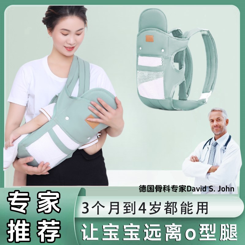 婴儿背带腰凳外出简易轻便前后两用新生儿横抱解放双手多功能神器