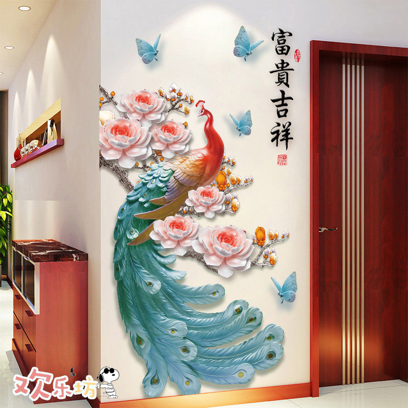 牡丹花瓶墙壁纸自粘中国风3D立体墙贴纸客厅电视背景墙面装饰贴画,家居饰品,软装墙贴,淘宝优惠券,粉丝福利购,淘宝优惠卷