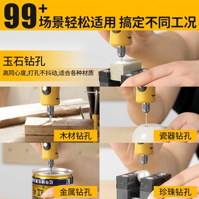 科瑞卡珍珠打孔器手工无患子文玩钻孔手串珠打孔机手持小型电钻