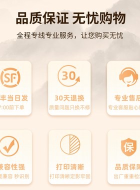 适用得实AR700色带架DS3100 DS6400III DS800 DS7310 DS6400TX AR