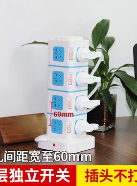 绿导橙色立式插座多孔插排插长线多用功能宿舍拖接线板电插板带线