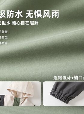 男童户外防水外套春秋婴儿宝宝春季衣服外衣初春儿童女童童装上衣