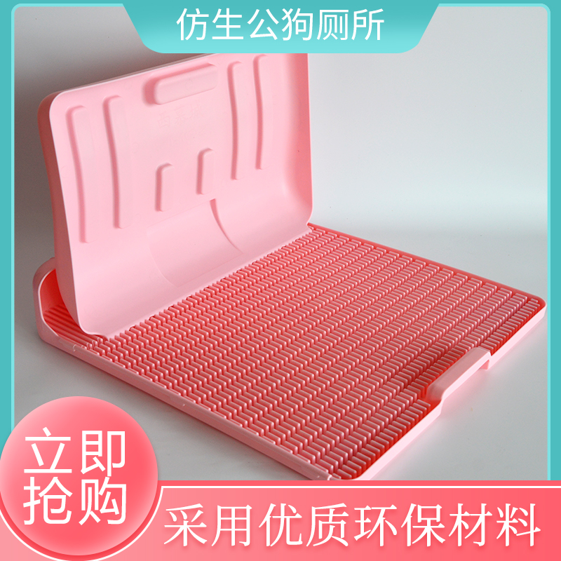 狗厕所配套挡板墙面带立柱大小型犬公狗专用厕所可拆卸平板包邮