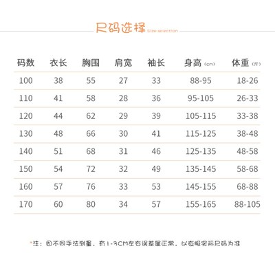 儿童高领打底衫秋冬款纯棉女童长袖T恤春装男童秋衣宝宝保暖上衣