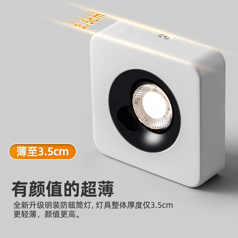 led超薄明装筒灯单头双头三头免打孔悬吊式天花板无主灯客厅卧室