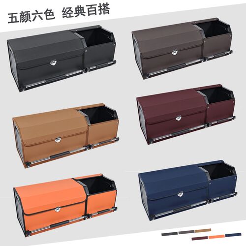 适用奥迪后备箱收纳箱储物盒A6L/Q5L/A4L/Q7/A7L/A8L/Q3车载用品