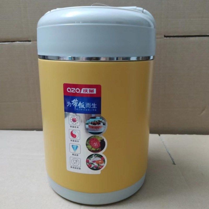 庆展超长保温饭桶多层分隔真空汤桶不锈钢户外提锅学生日式便当盒,餐饮具,饭盒/保温桶/保温提锅,淘宝优惠券,粉丝福利购,淘宝优惠卷