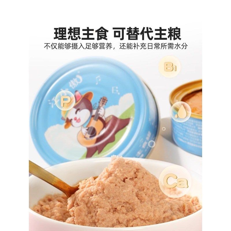 江小傲猫罐头主食罐猫湿粮营养成猫幼猫全价无谷鸡肉补水补充营养,宠物/宠物食品及用品,猫全价湿粮/主食罐,淘宝优惠券,粉丝福利购,淘宝优惠卷
