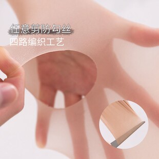 梦韵6909胖MM丝袜高弹力加肥大码女夏季防勾丝任意裁剪超薄连裤袜