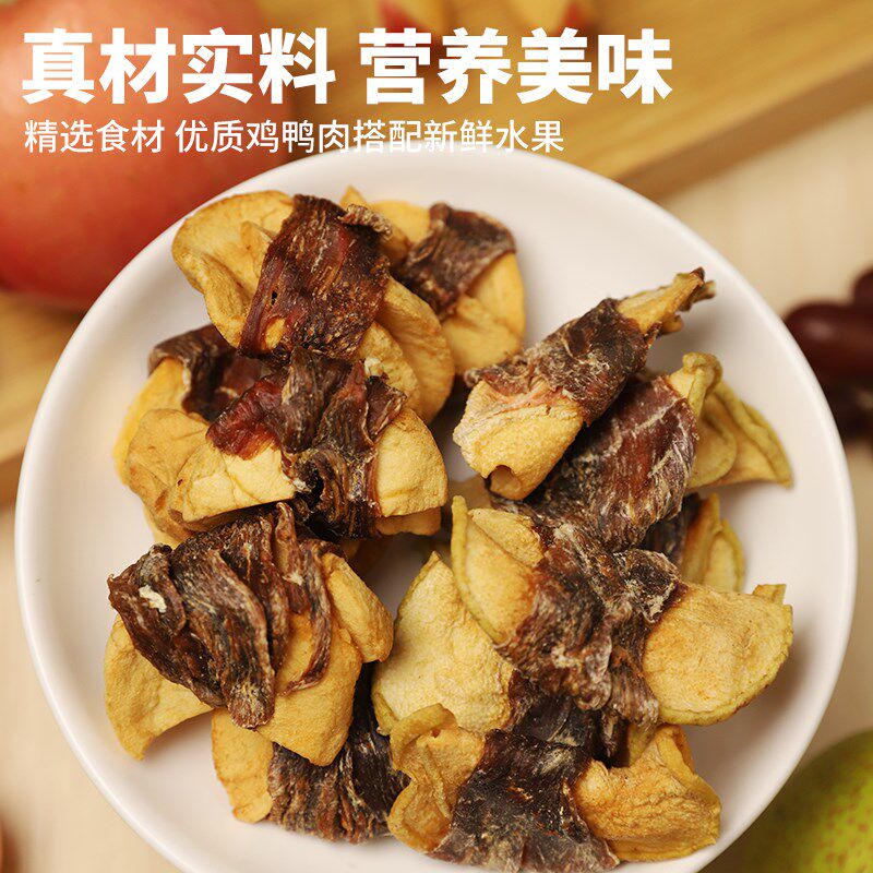 狗狗零食鸭肉干缠雪梨大中小型犬幼犬泰迪金毛磨牙棒训犬宠物零食,宠物/宠物食品及用品,狗风干零食/肉干/肉条,淘宝优惠券,粉丝福利购,淘宝优惠卷