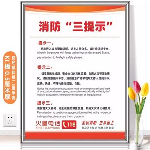 消防组织架构图 安全生产车间管理规章制度企业公司工厂仓库办公