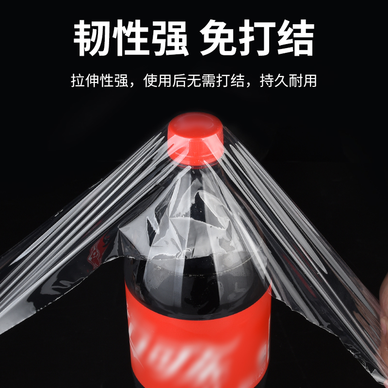 嫁接膜自粘式无需打结专用膜果树绑带包扎带缠绕膜免拆塑料PE苗木