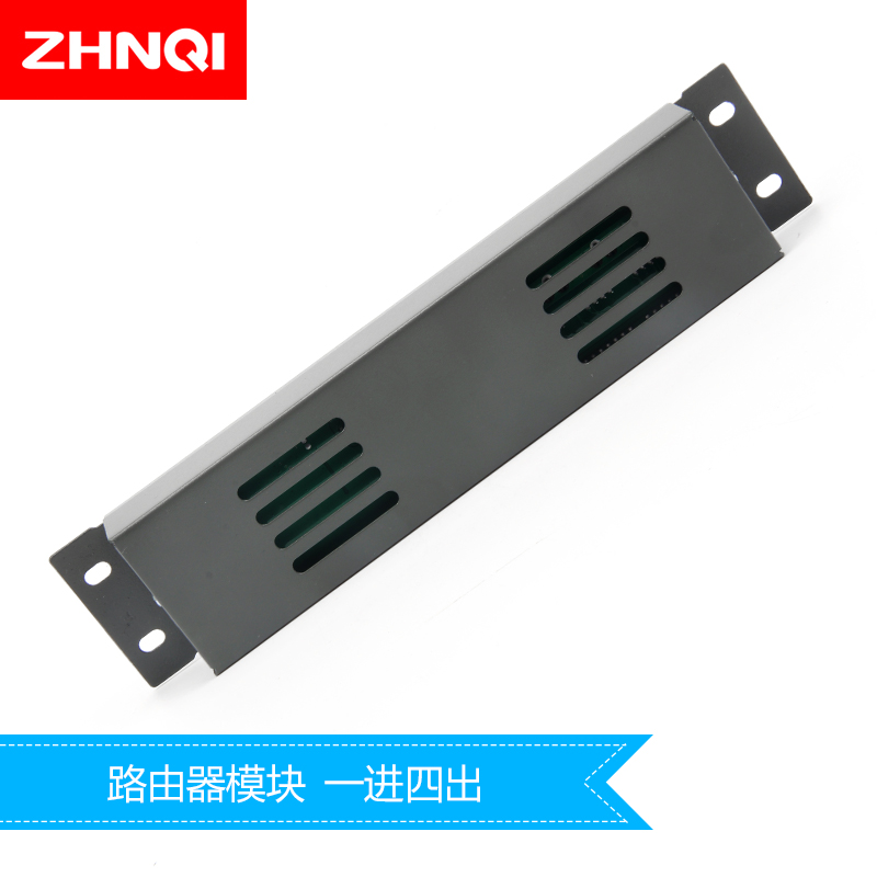 弱电箱路由器模块家用增强型多媒体布线箱一进四出5口路由模块