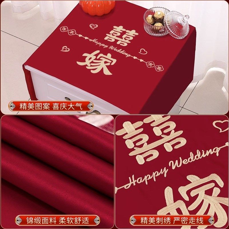 结婚卧室床头柜盖布装饰高档防尘巾中式喜庆红色桌垫婚房拉花布置,节庆用品/礼品,拉花,淘宝优惠券,粉丝福利购,淘宝优惠卷