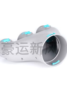 新风系统PE管防脱口分支器带锁闭阀U形三通四通接头接口配件大全
