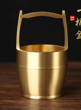 铜一桶金摆件 铜扁担摆件 铜水桶摆件