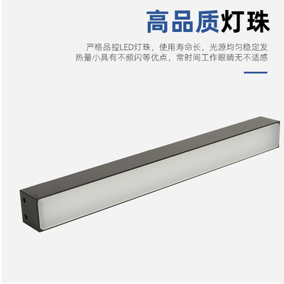 LED条形背光源条形视觉光源工业相机外观缺陷自动化设备检测机器