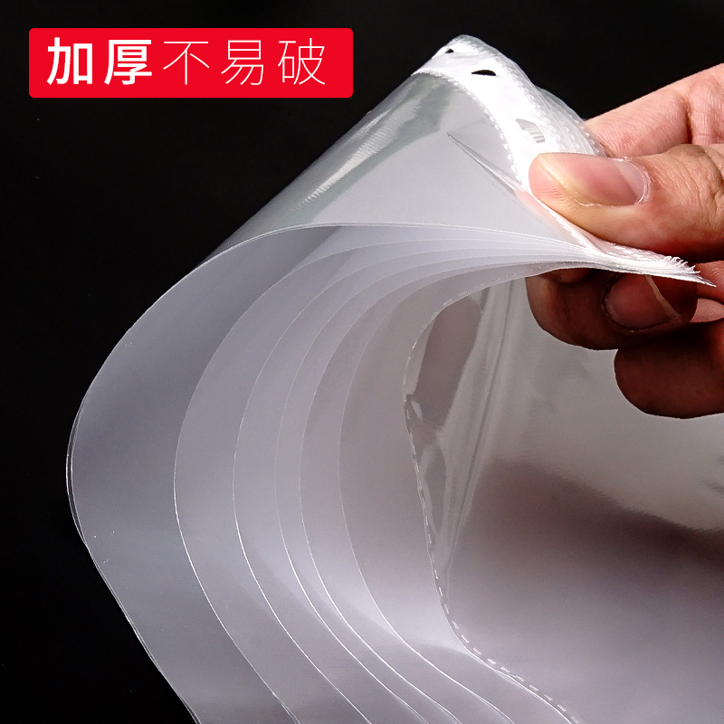 11孔文件袋透明a4文件收纳袋塑料资料袋多功能加厚活页收纳袋打孔