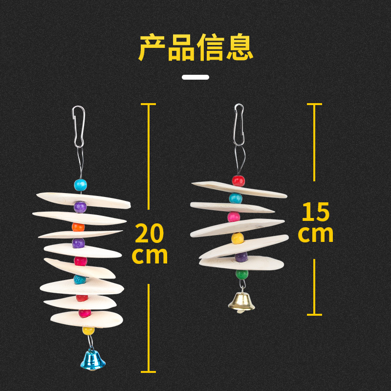 宠尚天虎皮鹦鹉用品用具墨鱼骨玄凤牡丹补钙食物宠物玩具磨嘴饲料